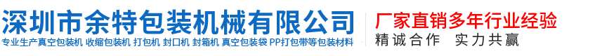 深圳市精澤機(jī)電有限公司
