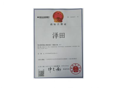 公司榮譽(yù)