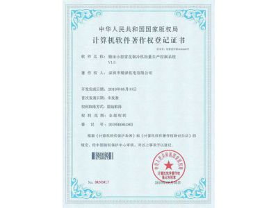 公司榮譽(yù)